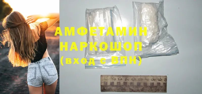 блэк спрут ссылки  shop официальный сайт  АМФЕТАМИН 97%  Бузулук 