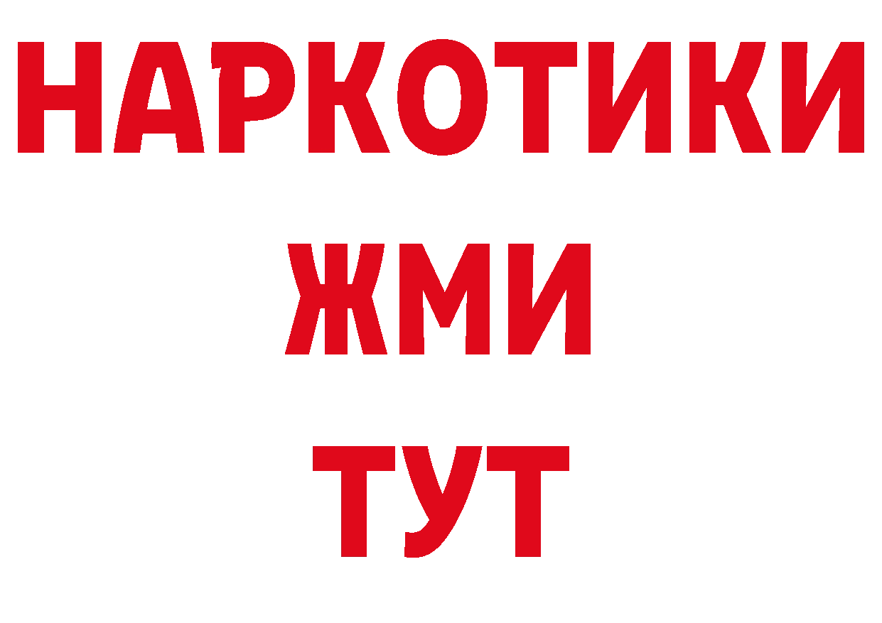 Где купить наркотики? сайты даркнета официальный сайт Бузулук