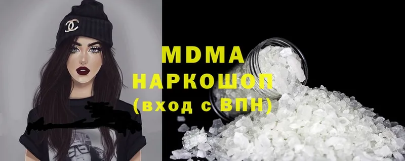 blacksprut ссылка  магазин  наркотиков  Бузулук  это какой сайт  MDMA кристаллы 